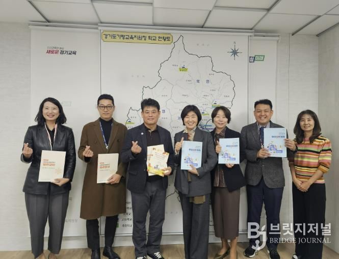 경기도가평교육지원청–서울특별시학생교육원, 도‧농 상생을 위한 교육협력 논의