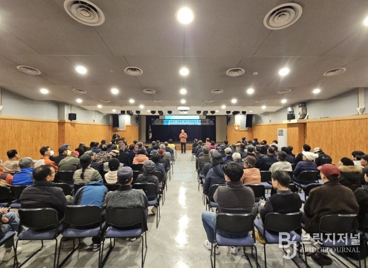 금산군 근로자 정기교육