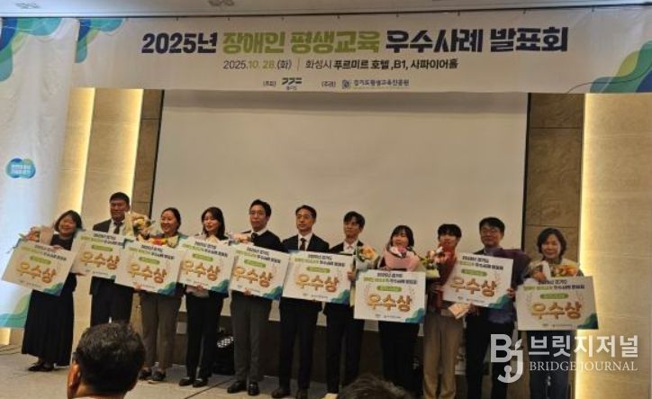 여주시, '2025년 장애인 평생교육 우수사례' 전년에 이어 올해도 2개 기관 선정 쾌거