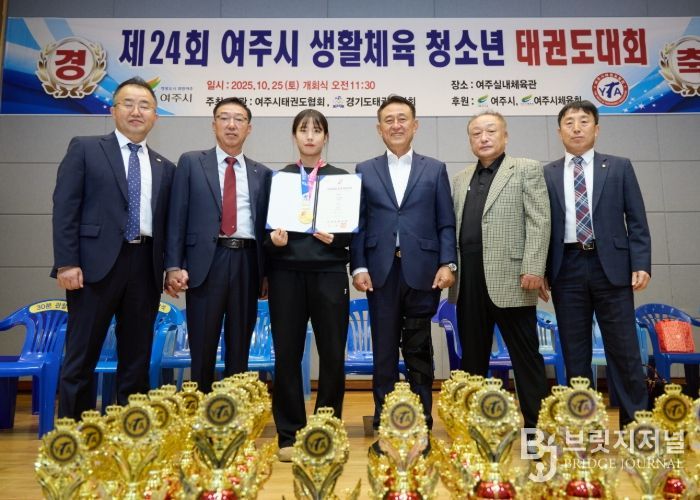 여주시 이도아 선수, 제106회 전국체전 태권도 정상 등극