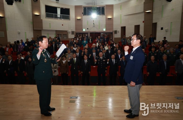 제73주년 재향군인의 날행사(청소년수련관 다목적홀)