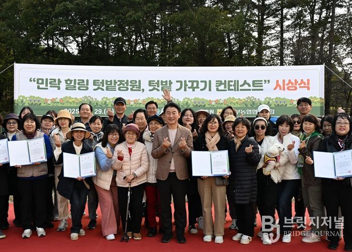 김동근 시장이 10월 29일 ‘민락 힐링 텃밭정원, 텃밭 가꾸기 콘테스트’ 시상식에서 수상팀들과 함께 기념사진을 찍고 있다.