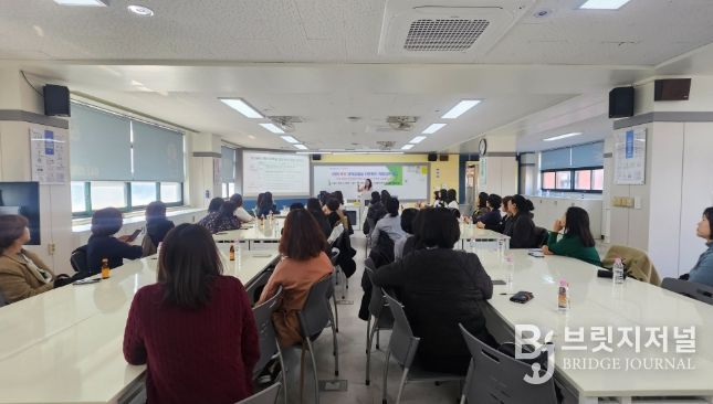 과학실 안전관리 역량강화 연수