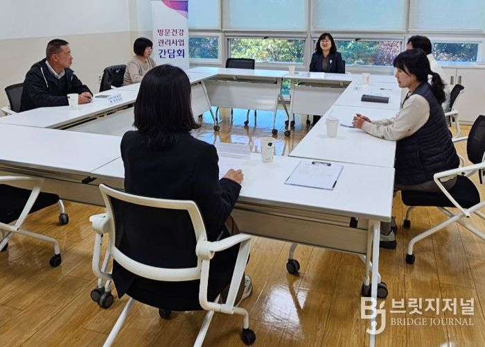 동두천시보건소, 취약계층을 위한 한파 대비 간담회 개최