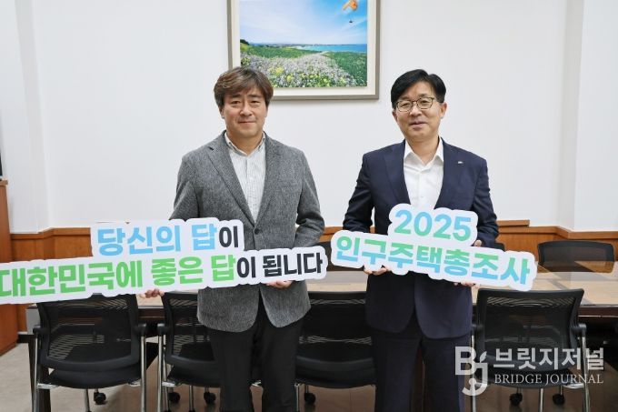 박인천 국가데이터처 제주사무소장과 현원돈 부시장