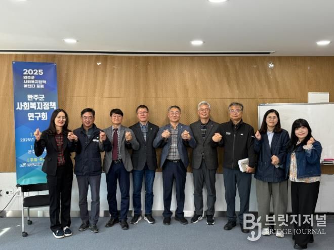 사회복지정책 아젠다 포럼회의 개최