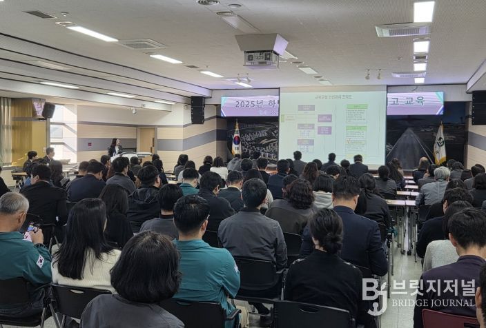 중대재해예방 인식제고 교육