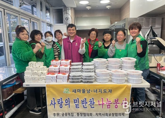 생연2동 새마을부녀회, ‘사랑의 반찬 나눔’ 봉사 펼쳐