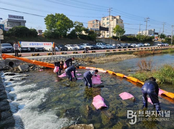 대전 중구, 수질오염사고 방제훈련 실시