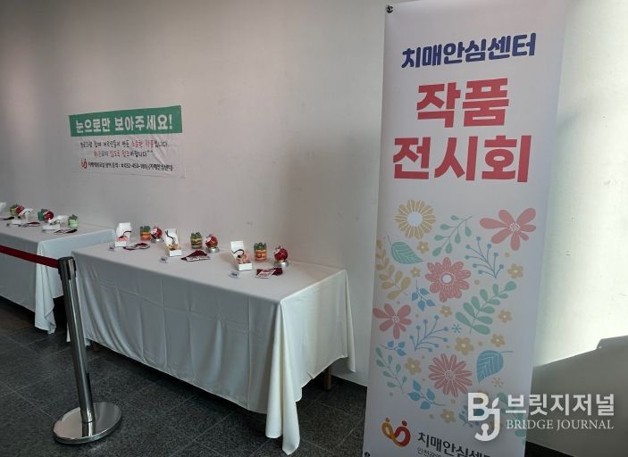 계양구 치매안심센터, ‘어르신 작품 전시회’ 개최