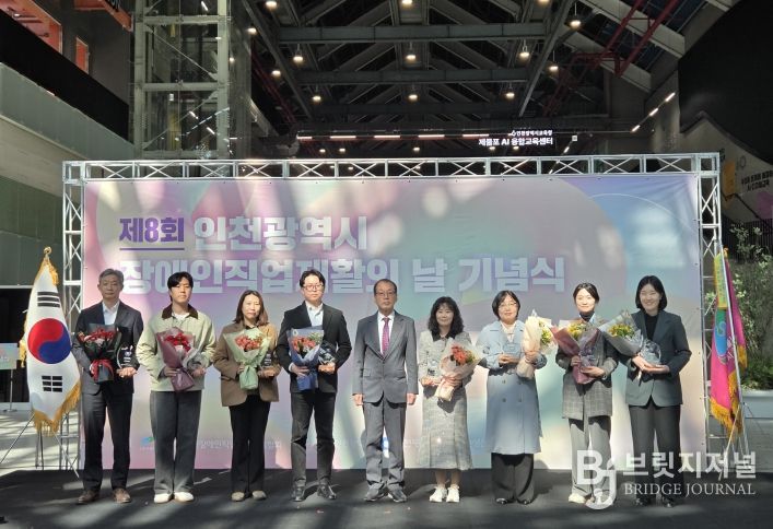 계양구시설관리공단, ‘중증장애인생산품 우선구매’로 4년 연속 우수기관 선정