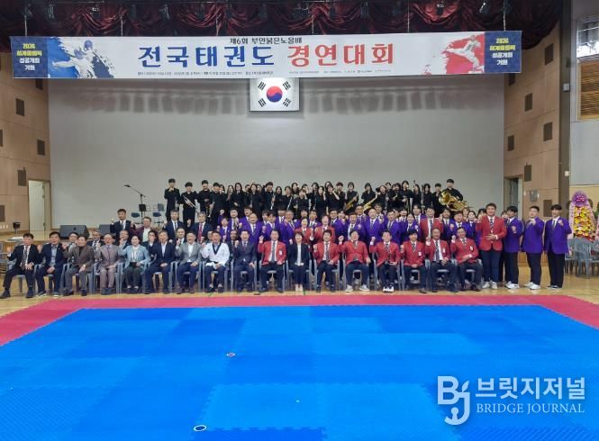 제6회 부안붉은노을배 전국 태권도경연대회 성료