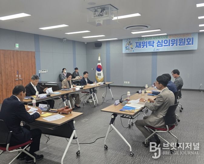 고흥군, 어린이급식관리지원센터 위수탁기관 선정