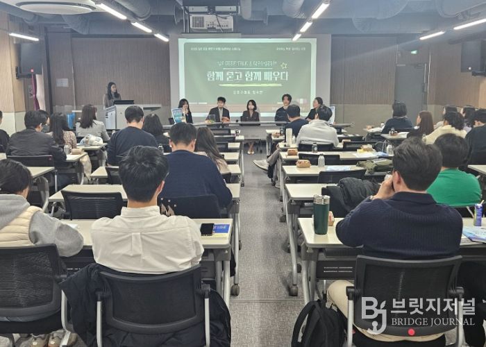 김포교육지원청, “함께 성찰하고 함께 성장하는, 새로운 배움의 길 위에서”, 김포 초등 수업나눔한마당 성료