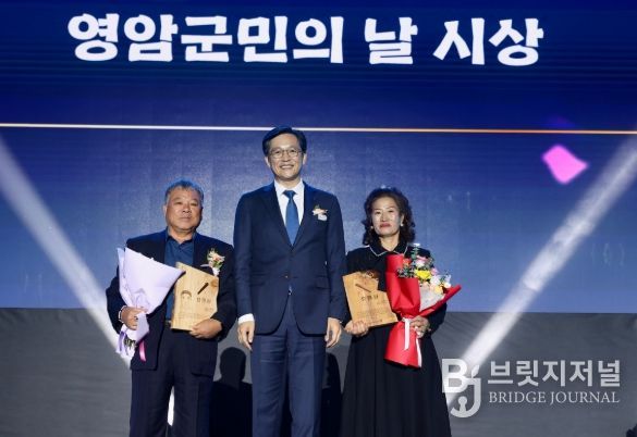 영암군 미래 비전 그린웨이브 선포