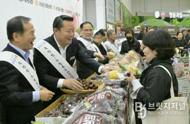 양재 하나로유통센터서 농산물 판촉행사