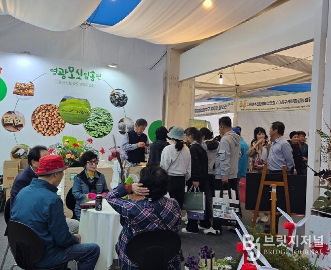2025 국제농업박람회 참여로 농특산물 적극 홍보