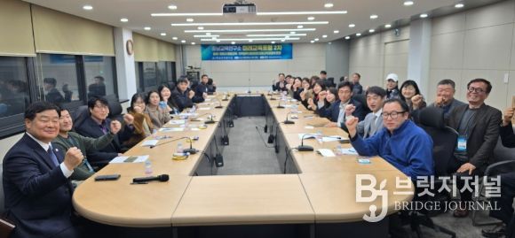 금산에서 ‘향토사 융합교육·지역 협력 미래교육포럼’ 개최