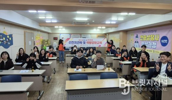 남형 통합돌봄 역량강화 워크숍