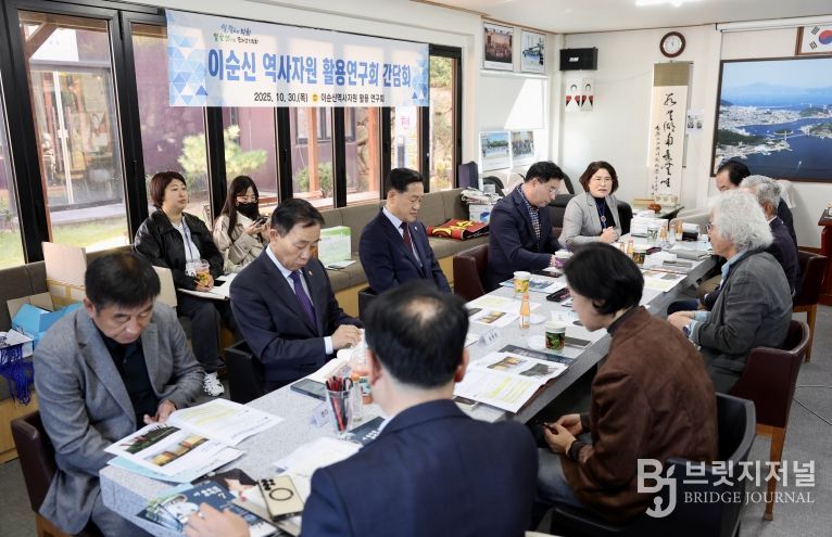 이순신 역사자원 활용 연구회 현지활동 실시