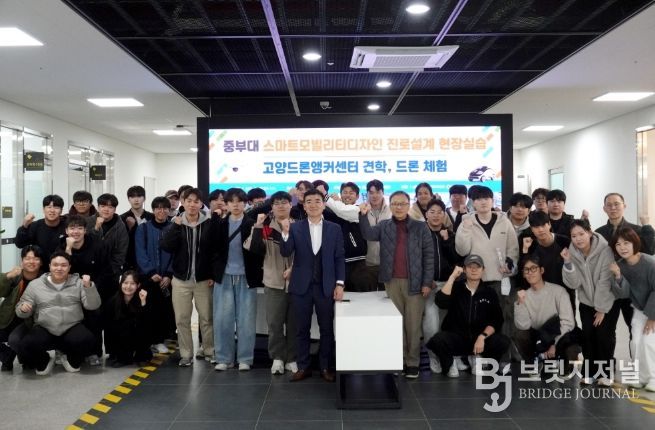 10월 28일 중부대 스마트모빌리티공학과 학생을 대상으로 진행된 스마트 모빌리티디자인 진로설계 현장실습