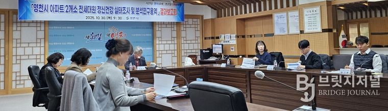 정신건강 실태조사 및 분석연구 결과보고회