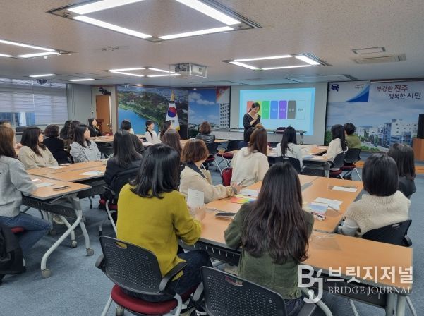 진주시, 공무원 대상 ‘퍼스널컬러’ 교육 ‘눈길’