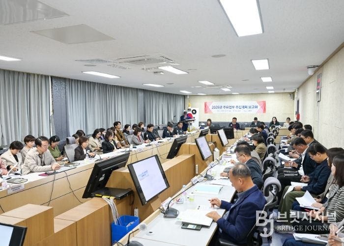 여주시, 2026년 주요업무 보고회 가져