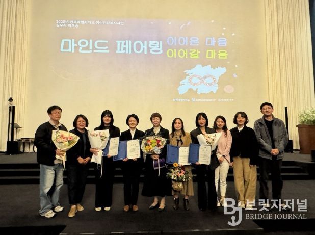 전주시보건소, 자살 예방 사업 도지사 표창 수상