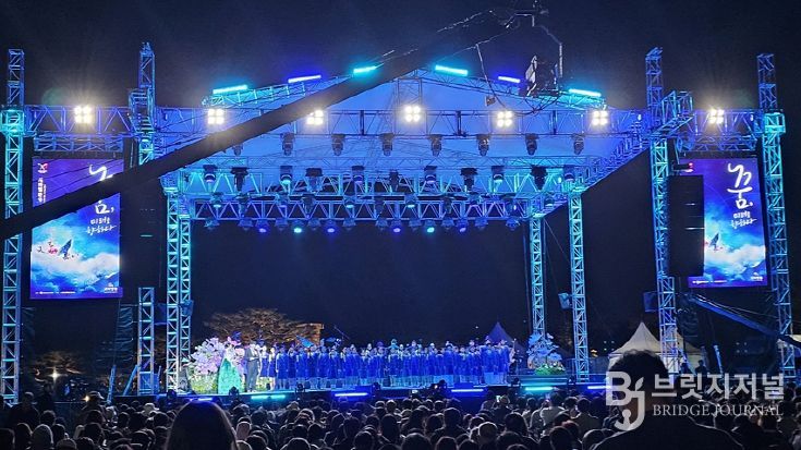 2025 APEC 정상회의 기념 공연