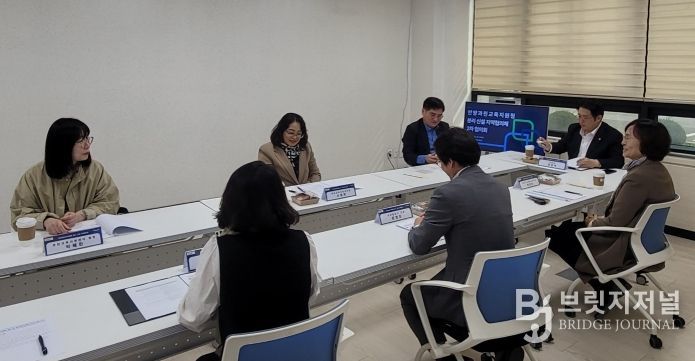 안양과천교육지원청, 통합교육지원청 분리·신설을 위한 지역 협의체 실시