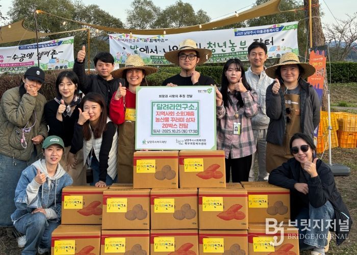 현판 기준 오른쪽 첫 번째 북부희망케어센터 정지우 사회복지사, 현판 기준 왼쪽 첫 번째 달려라연구소 지은정 소장