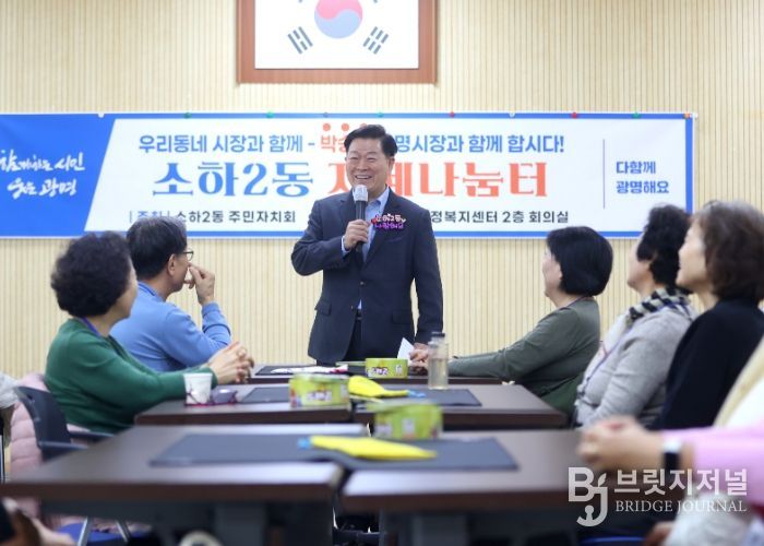 박승원 광명시장이 30일 소하2동 ‘우리동네 시장실’의 일환으로 주민자치 특화사업 ‘소하2동 지혜나눔터’에 참여해 주민들과 소통하고 있다.