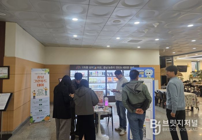 청양군, 충청남도 인재개발원 방문해 고향사랑기부제 홍보 펼쳐