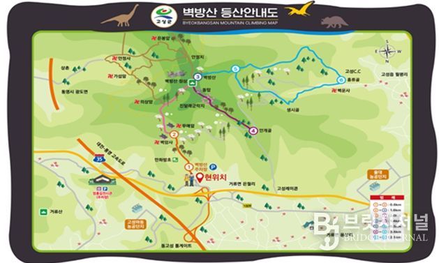 생태로 시작하는 벽방산 광역관광 개발사업 준공