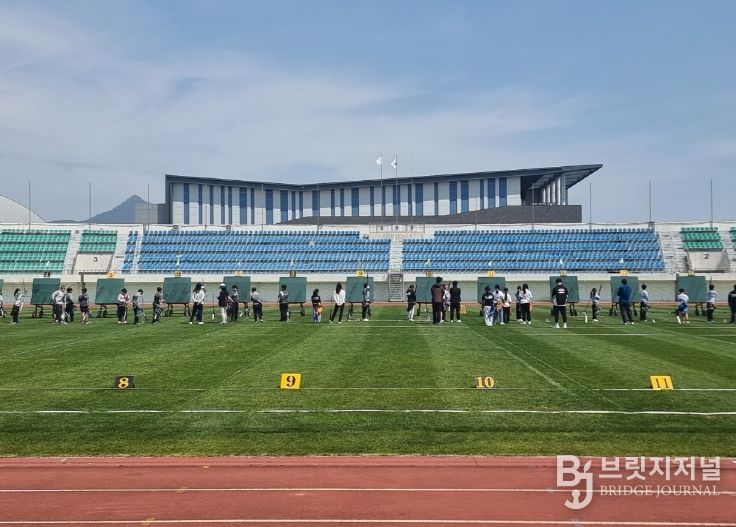 고성군종합운동장