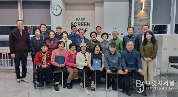 중부장애인복지관 2025년 3기 스크린파크골프강습“건강 나이스:샷”수료식 성료