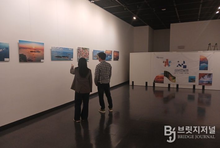 ‘섬비엔날레 보령 오섬 사진 공모전’ 우수작품 전시회 개최