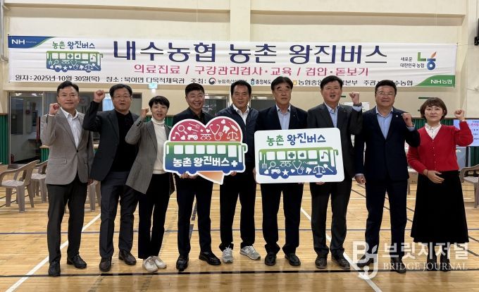 청주시, 내수읍‧북이면 주민 대상 ‘농촌 왕진버스’ 운영