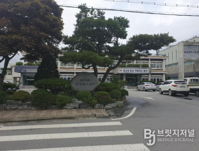 삽교읍 행정복지센터 전경