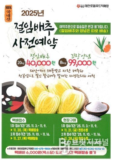 특판행사 홍보물.