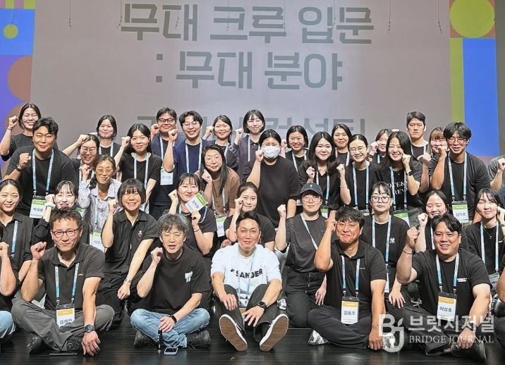 무대예술아카데미