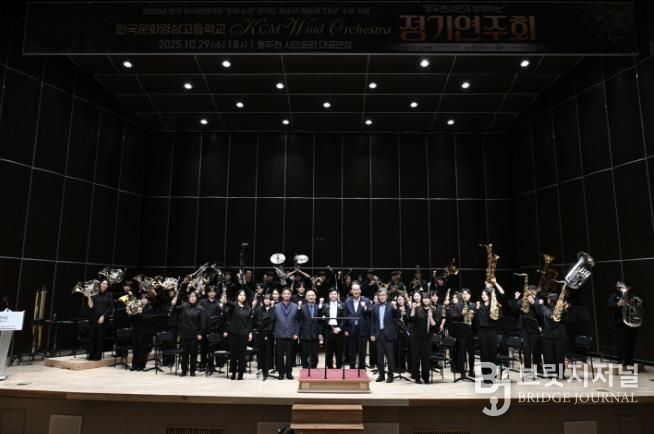 동두천시, ‘초·중·고 연계 오케스트라 지원사업’ 활성화로 음악 인재 양성 박차