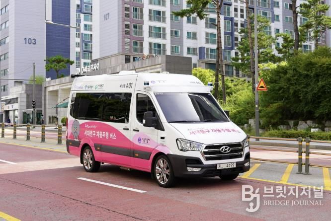 서대문구 자율주행버스 운행 모습