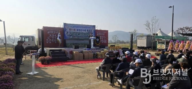 청양 금강변 파크골프장 '전국대회 규모 36홀'로 재탄생