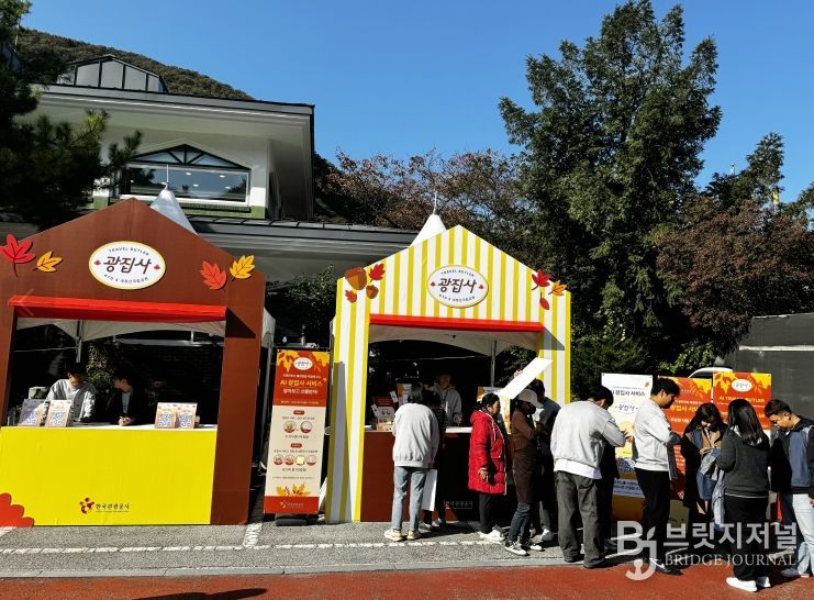 정읍 내장산, AI ‘광집사’ 서비스 개시