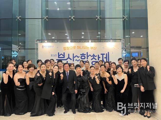 영도구립 여성합창단, 제36회 부산합창제 참가