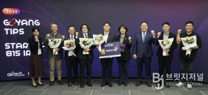 왼쪽부터 고양투자청 최아람 청장, 바이오미 윤상선 대표, 컨트롤엠 원종관 대표, 아이콘캐스팅 황재근 대표, 채우라 김재상 대표, 고양시의회 신인선 의원, 고양산업진흥원 한동균 원장, 위뉴 황보율 대표, 딥플랜트 김철범 대표