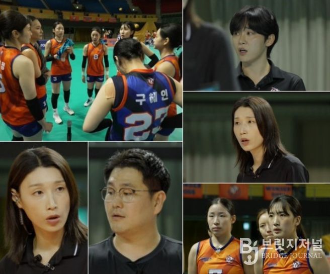 사진 제공: MBC 예능 프로그램 <신인감독 김연경>