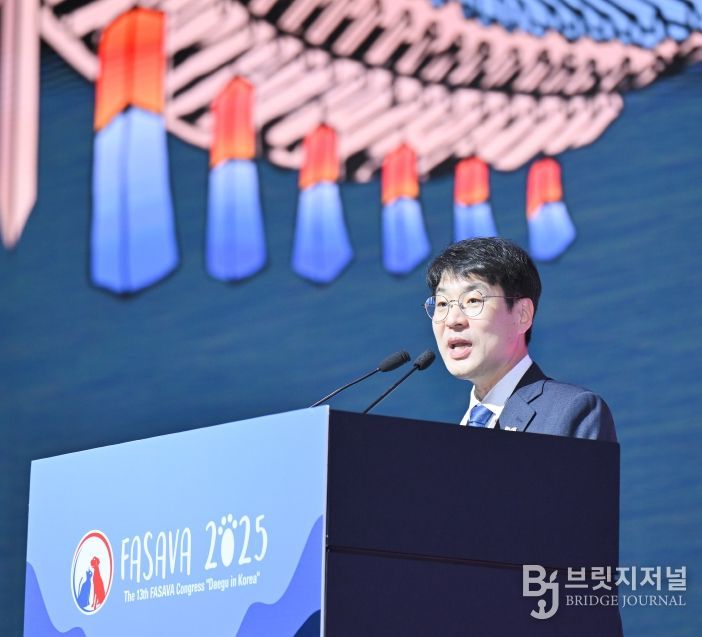 「제13차 아시아·태평양 소동물 수의사대회(FASAVA 2025)」